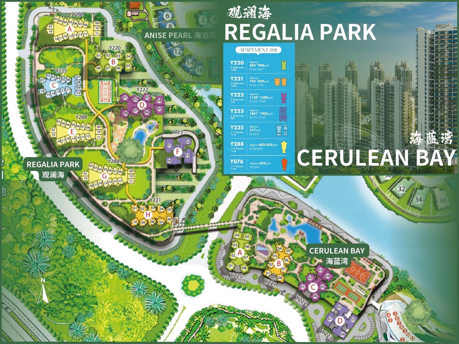 Cerulean Bay & Regalia Park precinct plan